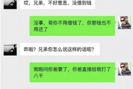 无棣专业要账公司如何查找老赖？